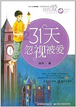 狂战小子