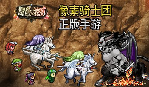 首鼠两端是什么意思游戏画面