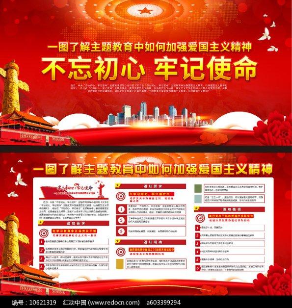 精灵传说
