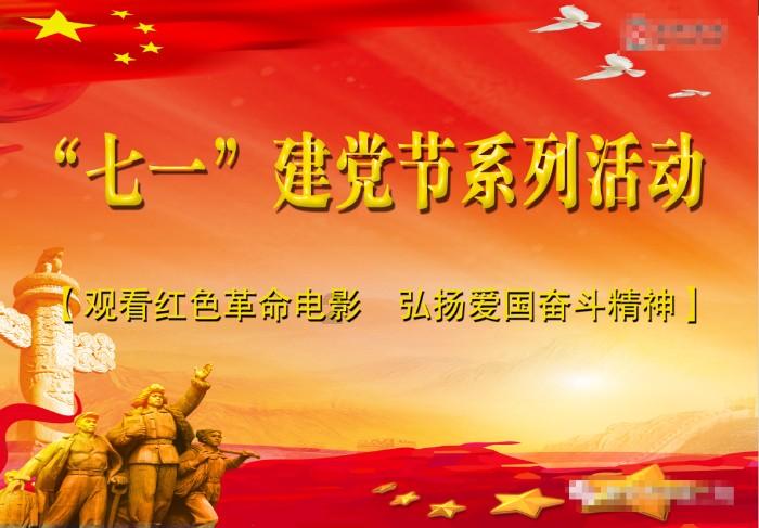 吸血鬼的谜语