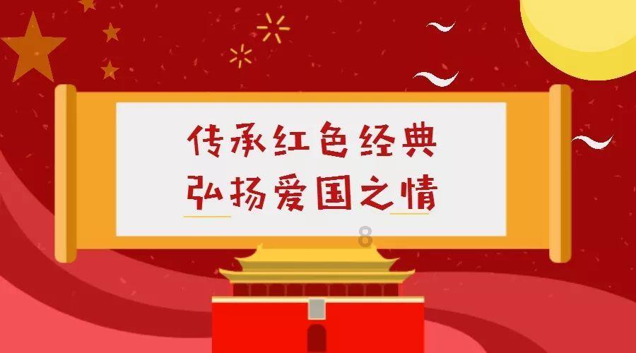 清宫Q传