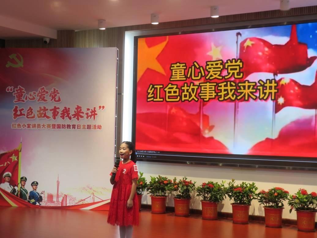 管道拼接