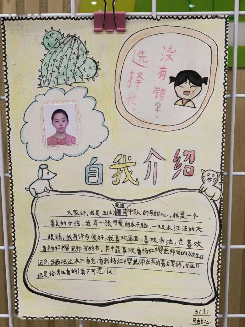 超奥特曼格斗