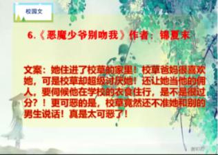 我市多项信息化建设及应用工作获省级通报表扬